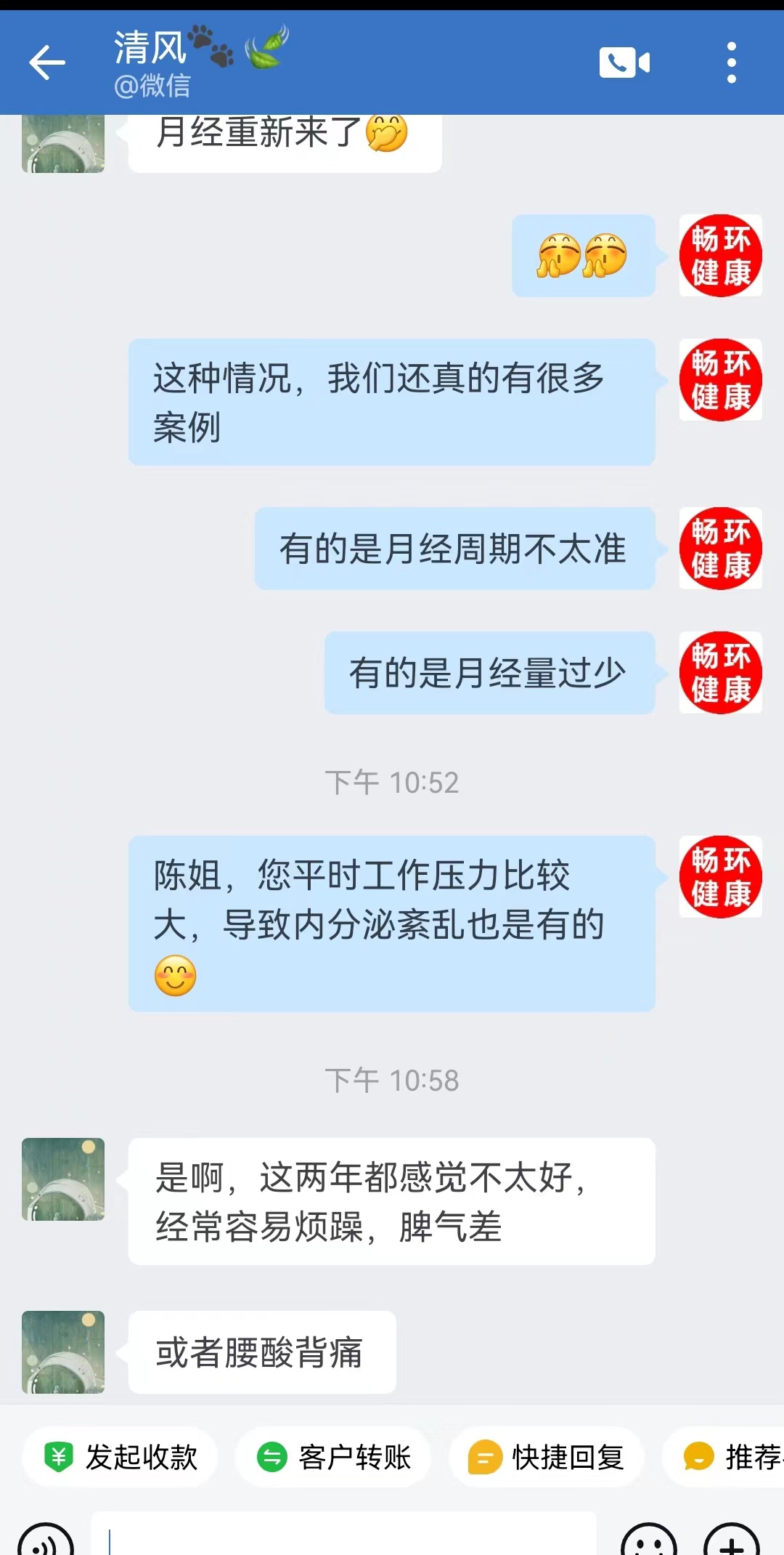 案例好评