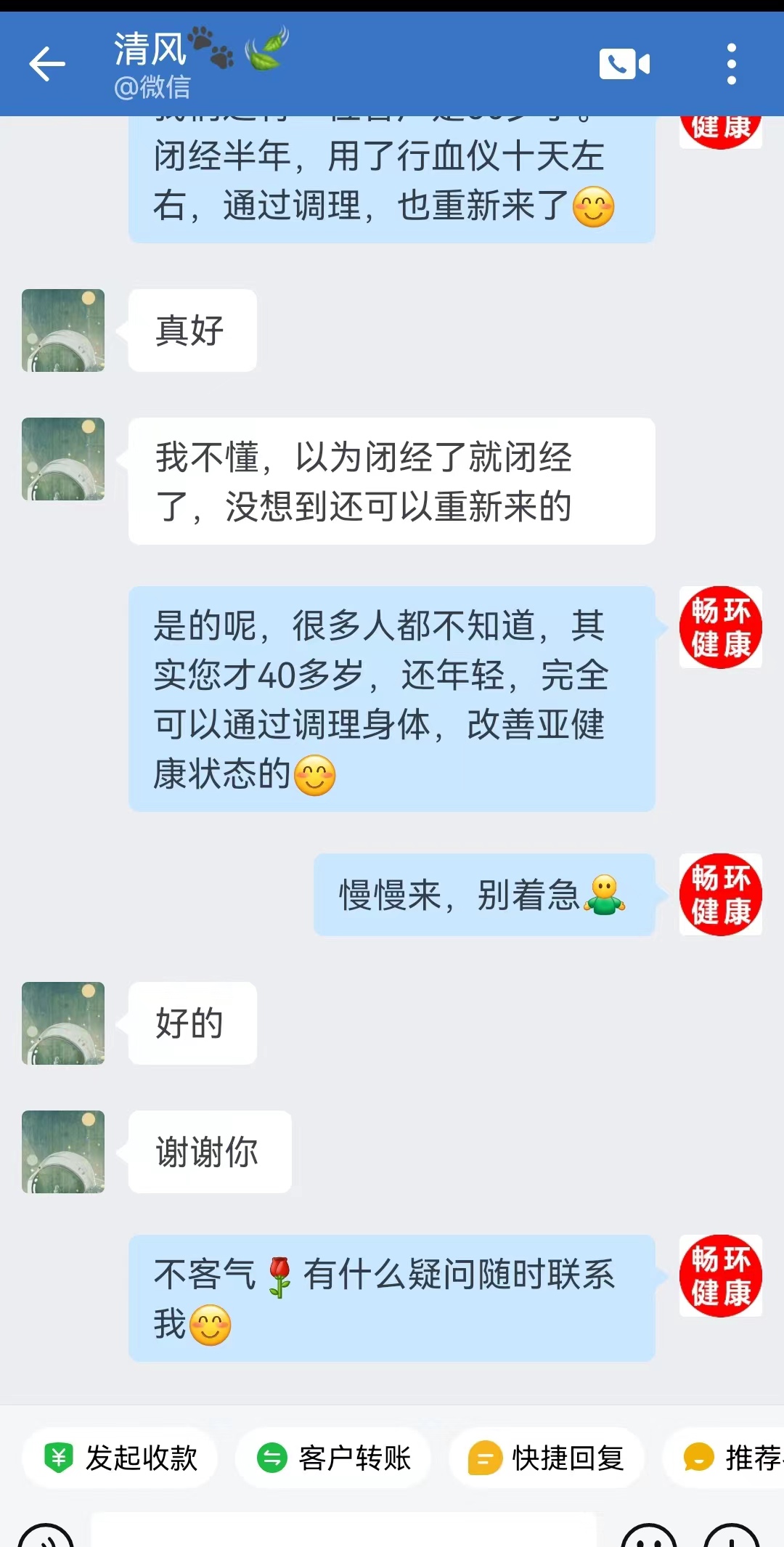 案例好评