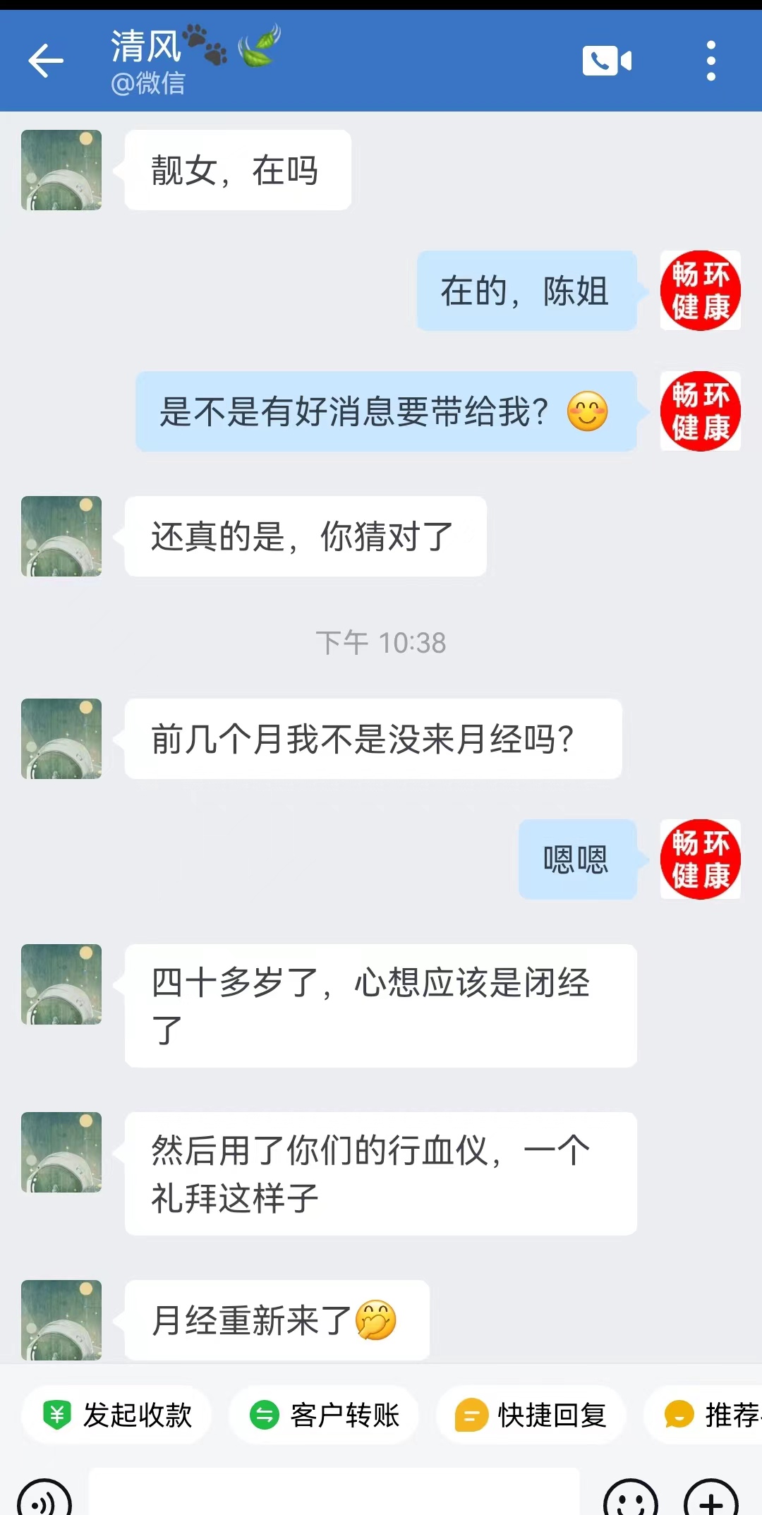 案例好评