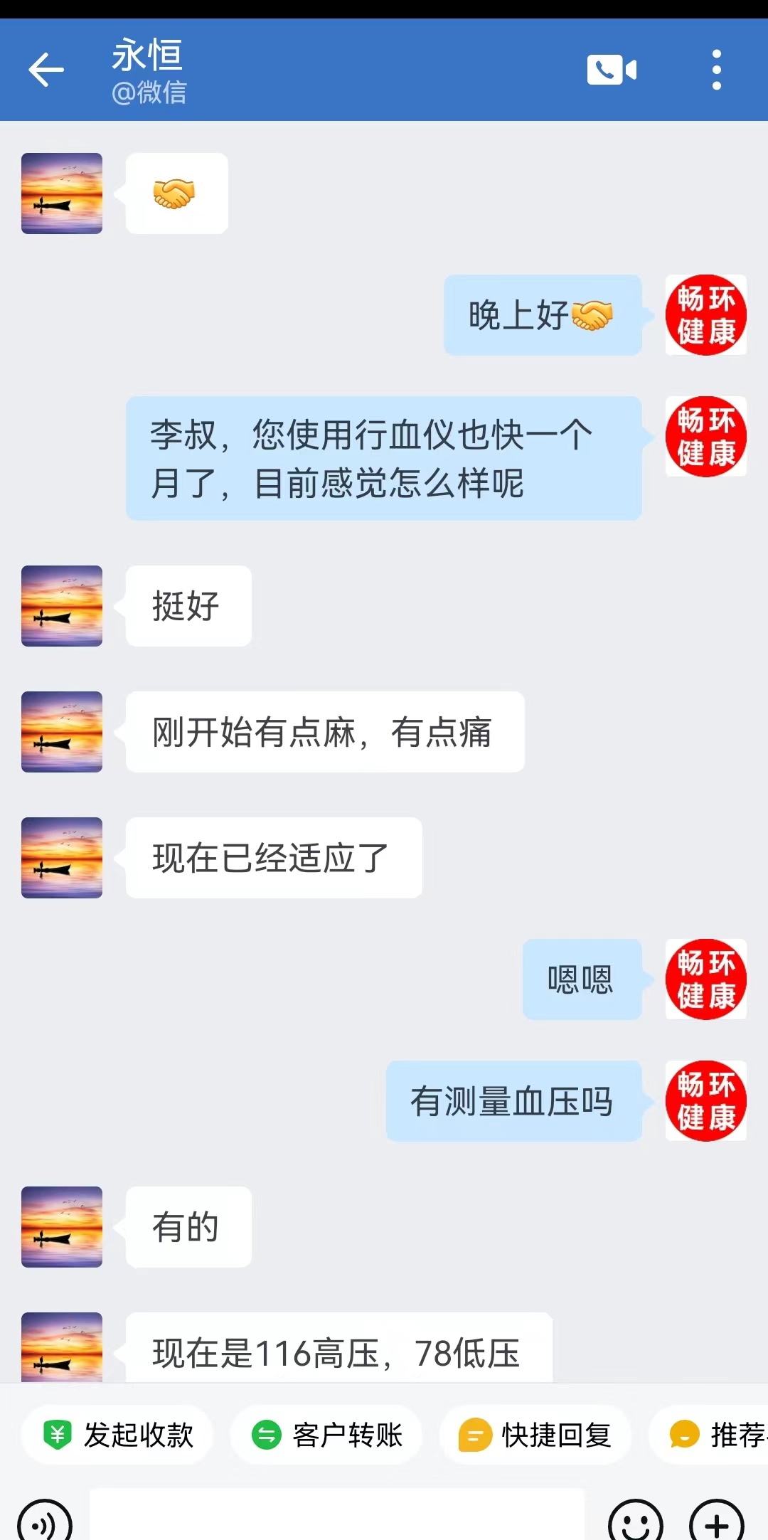 案例好评